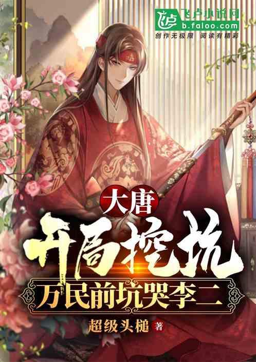 黎明守卫者